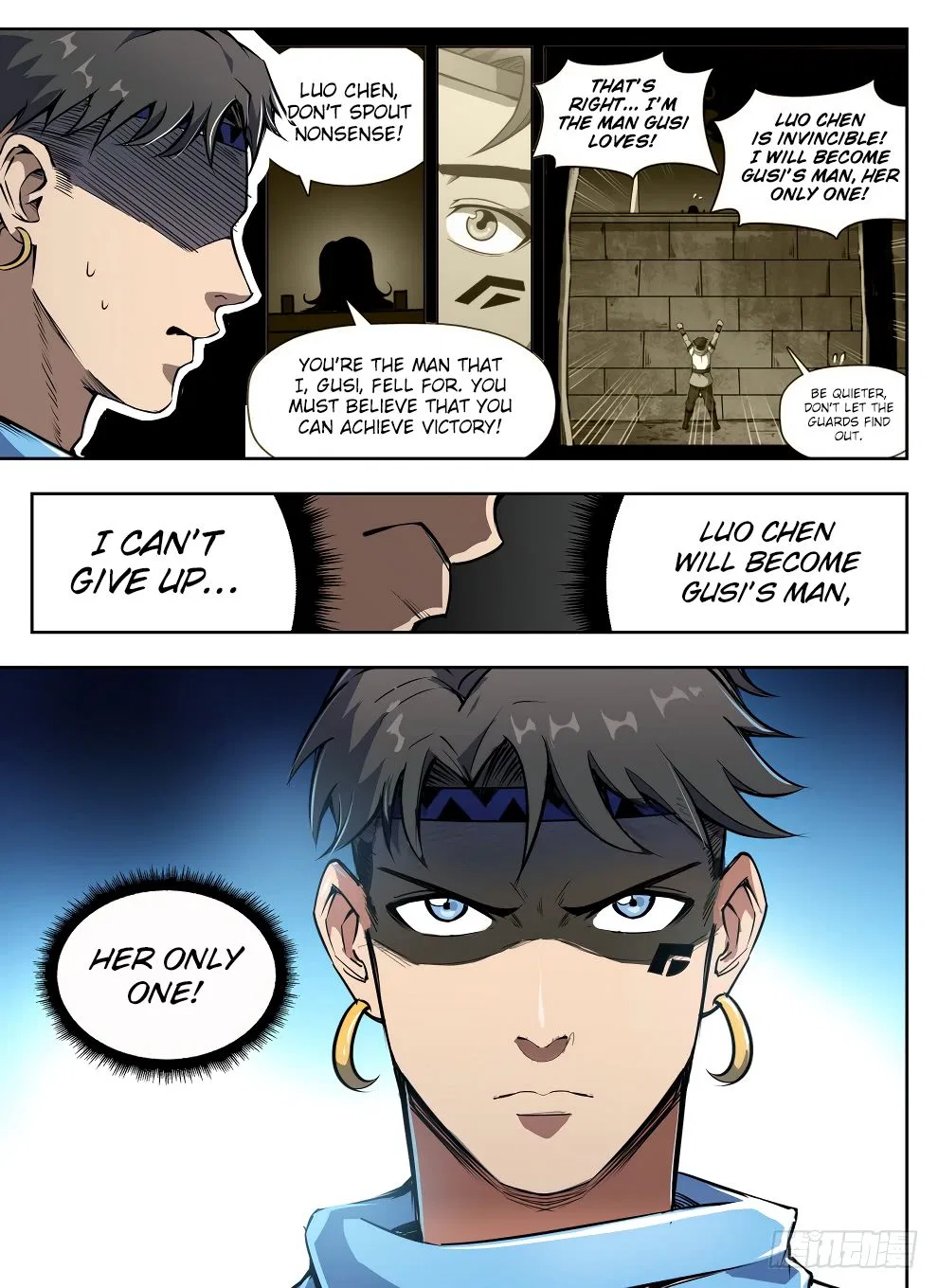 Hunter Age Chapter 235 – Page 16