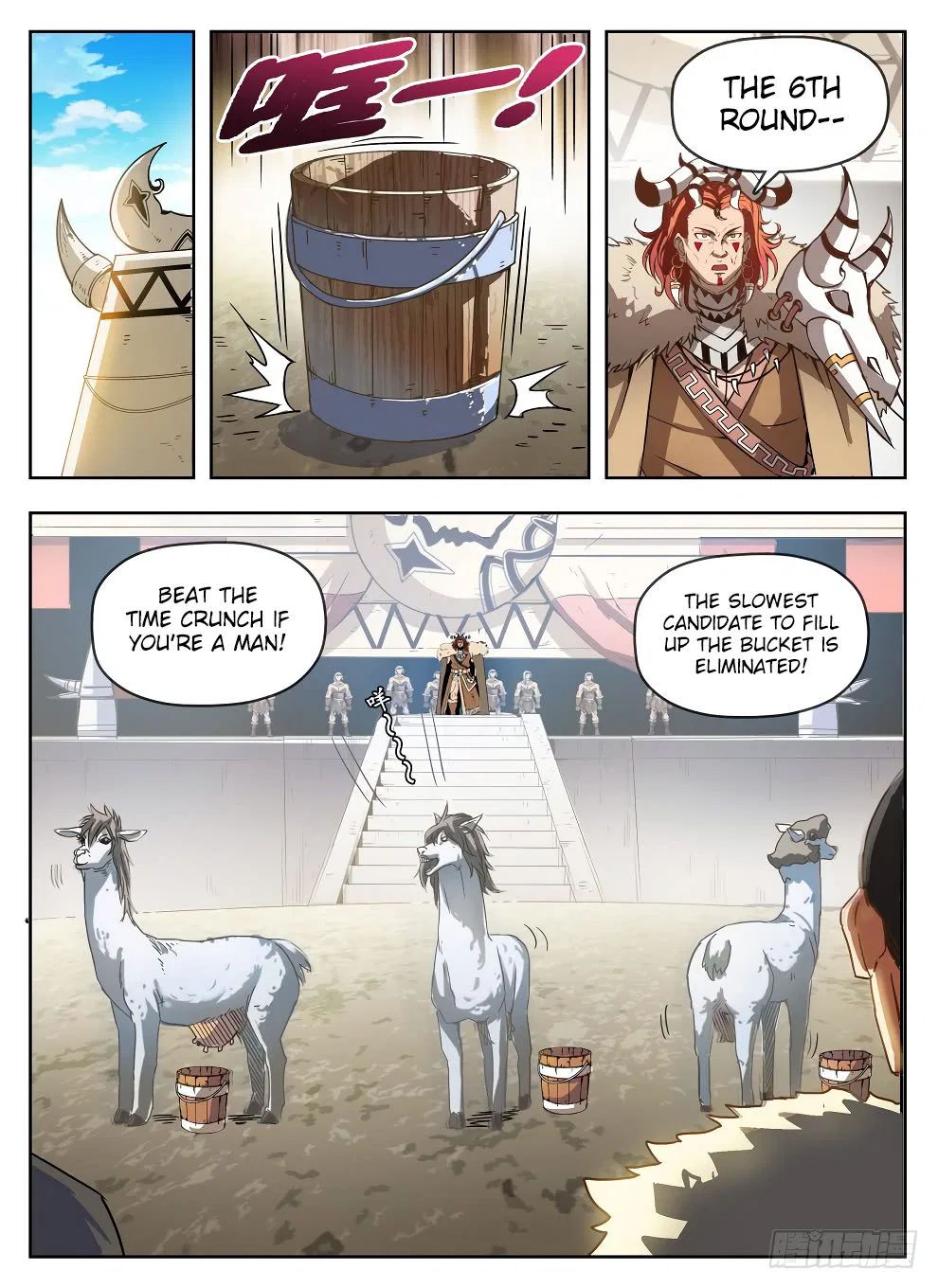 Hunter Age Chapter 234 – Page 2