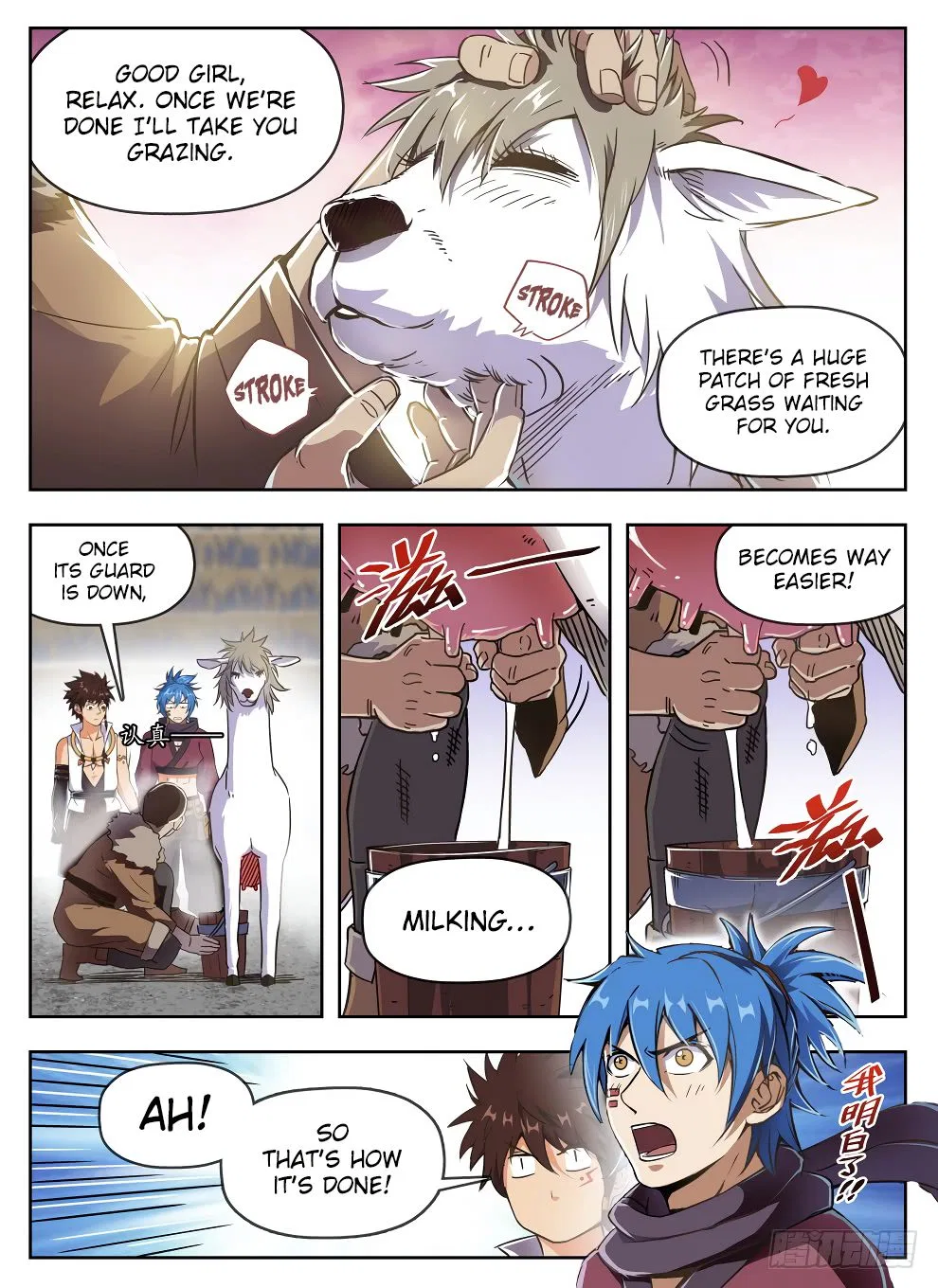 Hunter Age Chapter 234 – Page 6