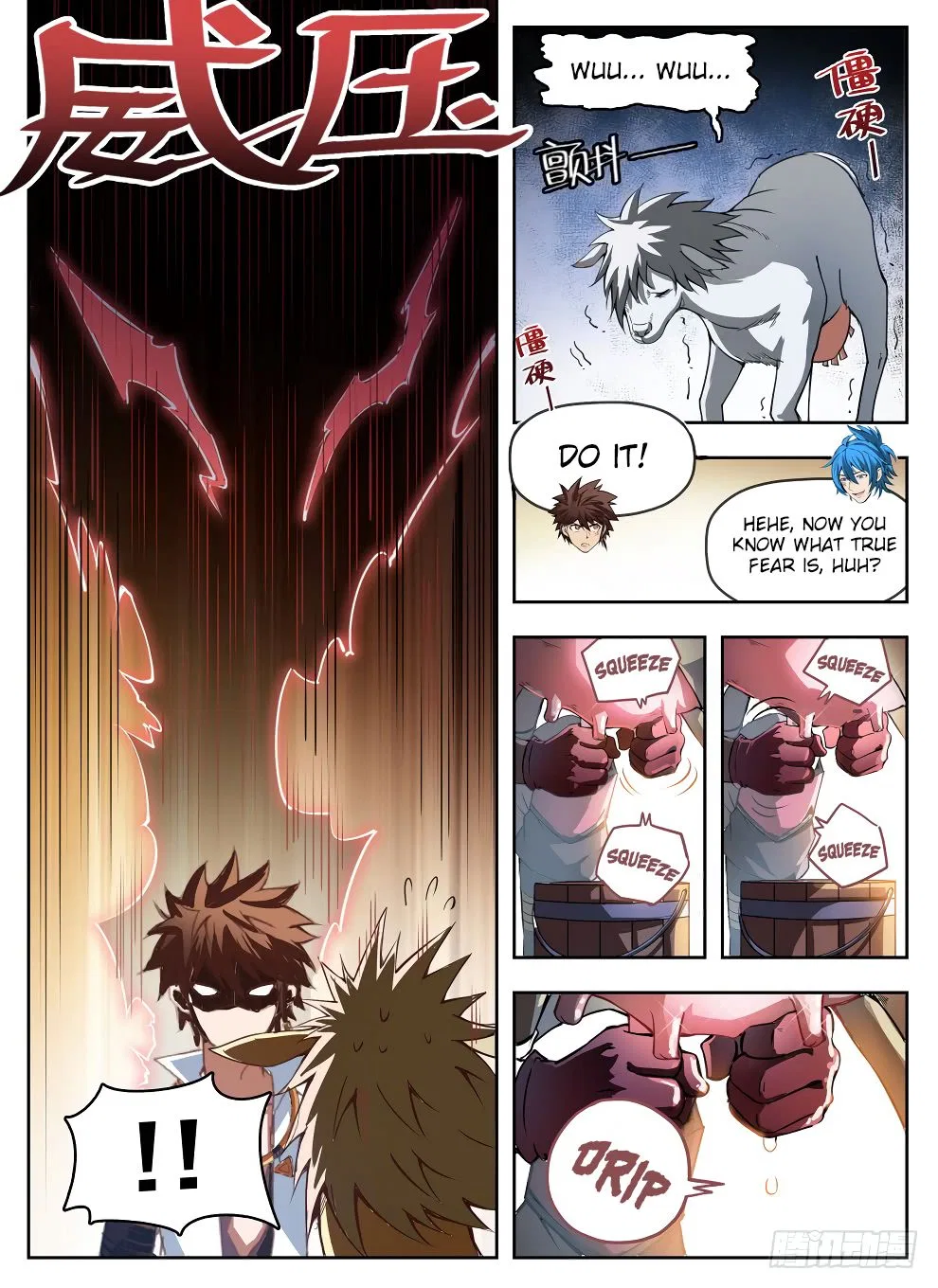 Hunter Age Chapter 234 – Page 8
