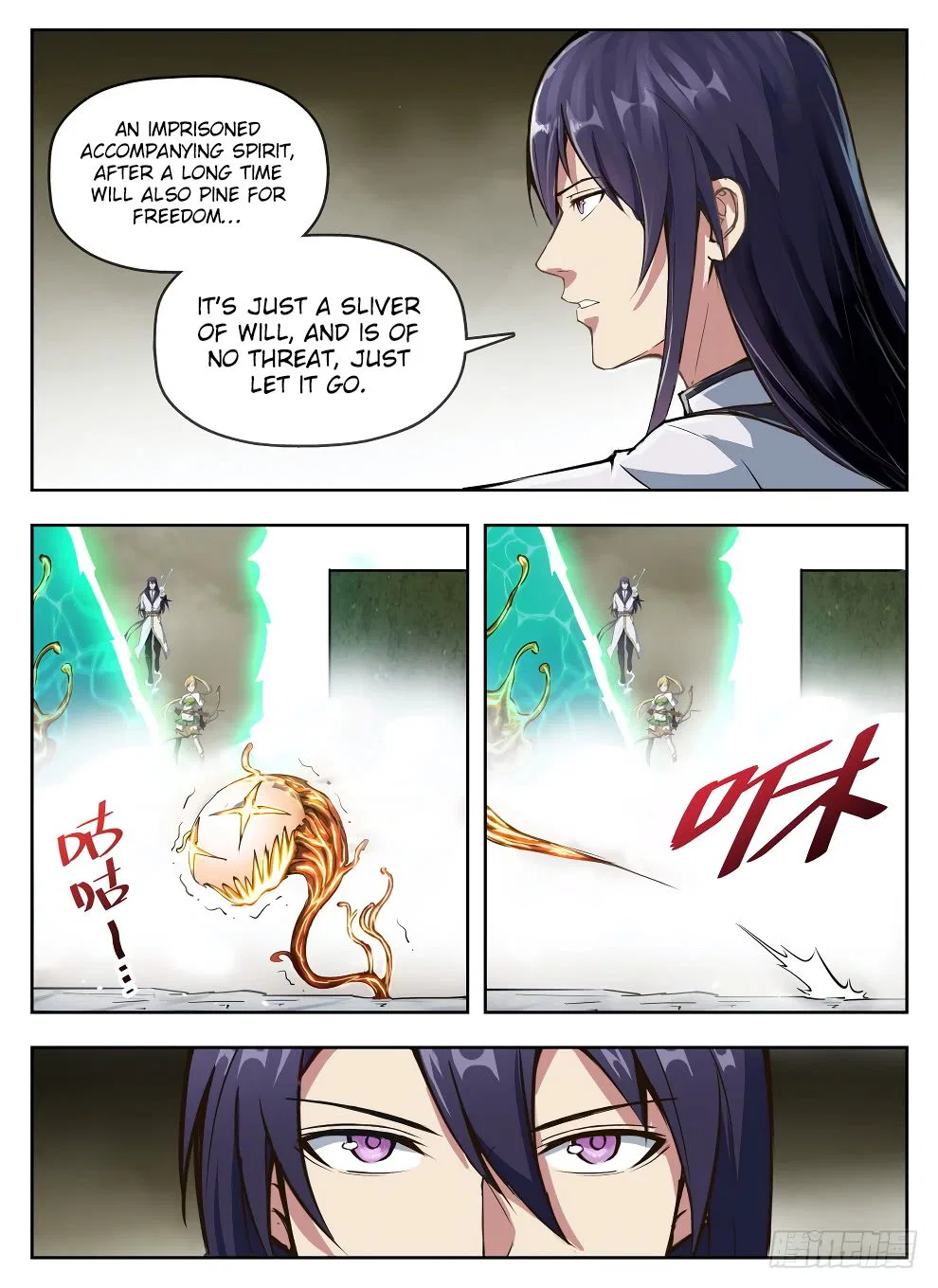 Hunter Age Chapter 234 – Page 12