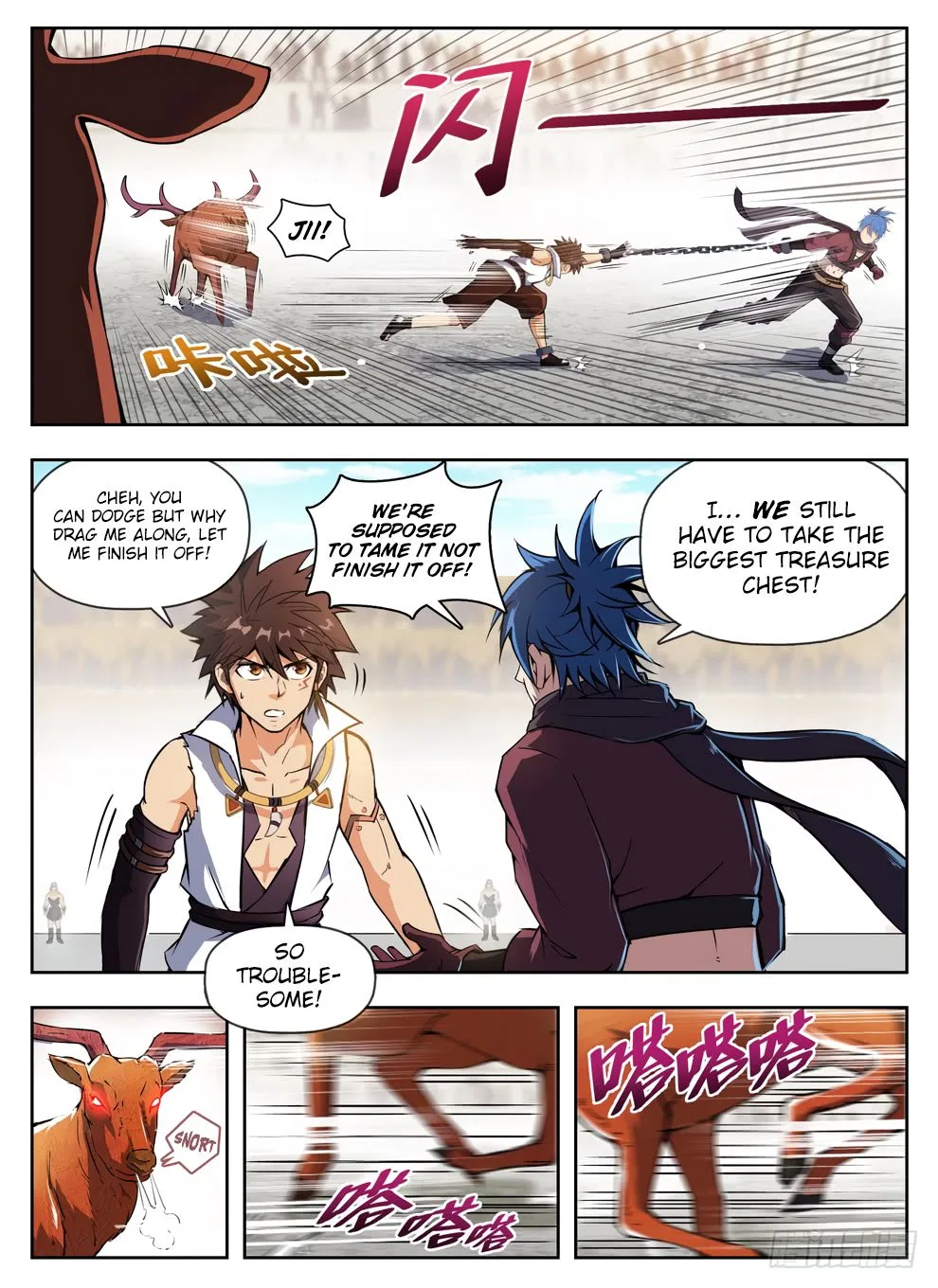 Hunter Age Chapter 232 – Page 3