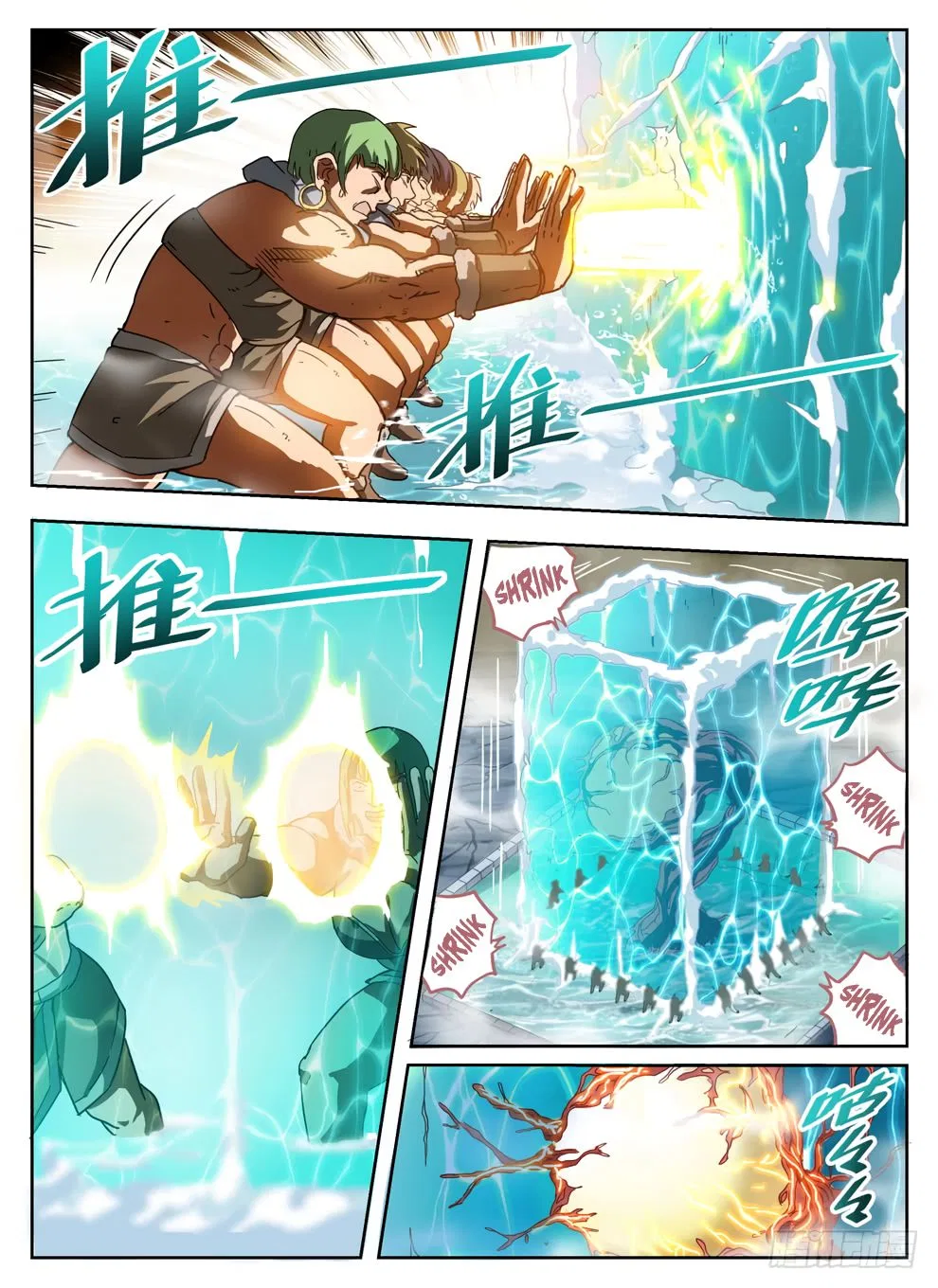 Hunter Age Chapter 232 – Page 12