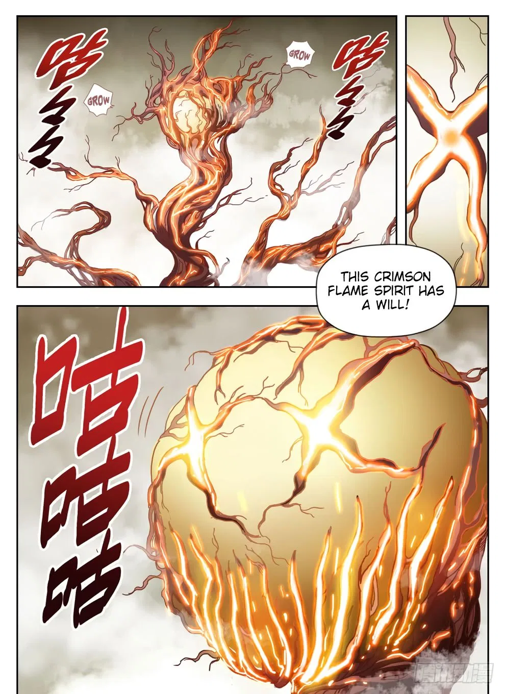 Hunter Age Chapter 232 – Page 16