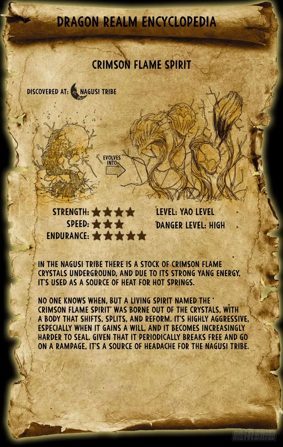 Hunter Age Chapter 232 – Page 17
