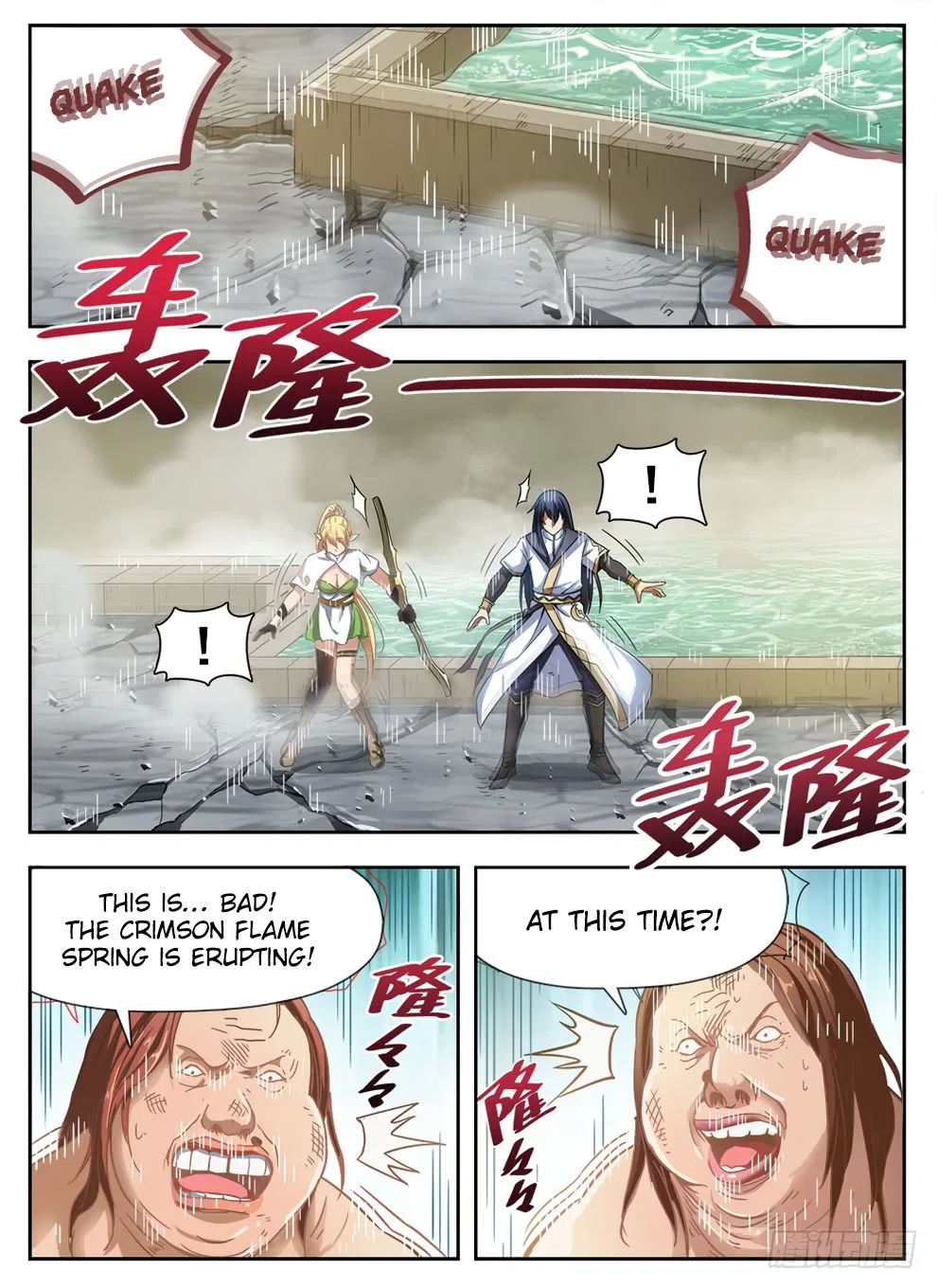 Hunter Age Chapter 231 – Page 2