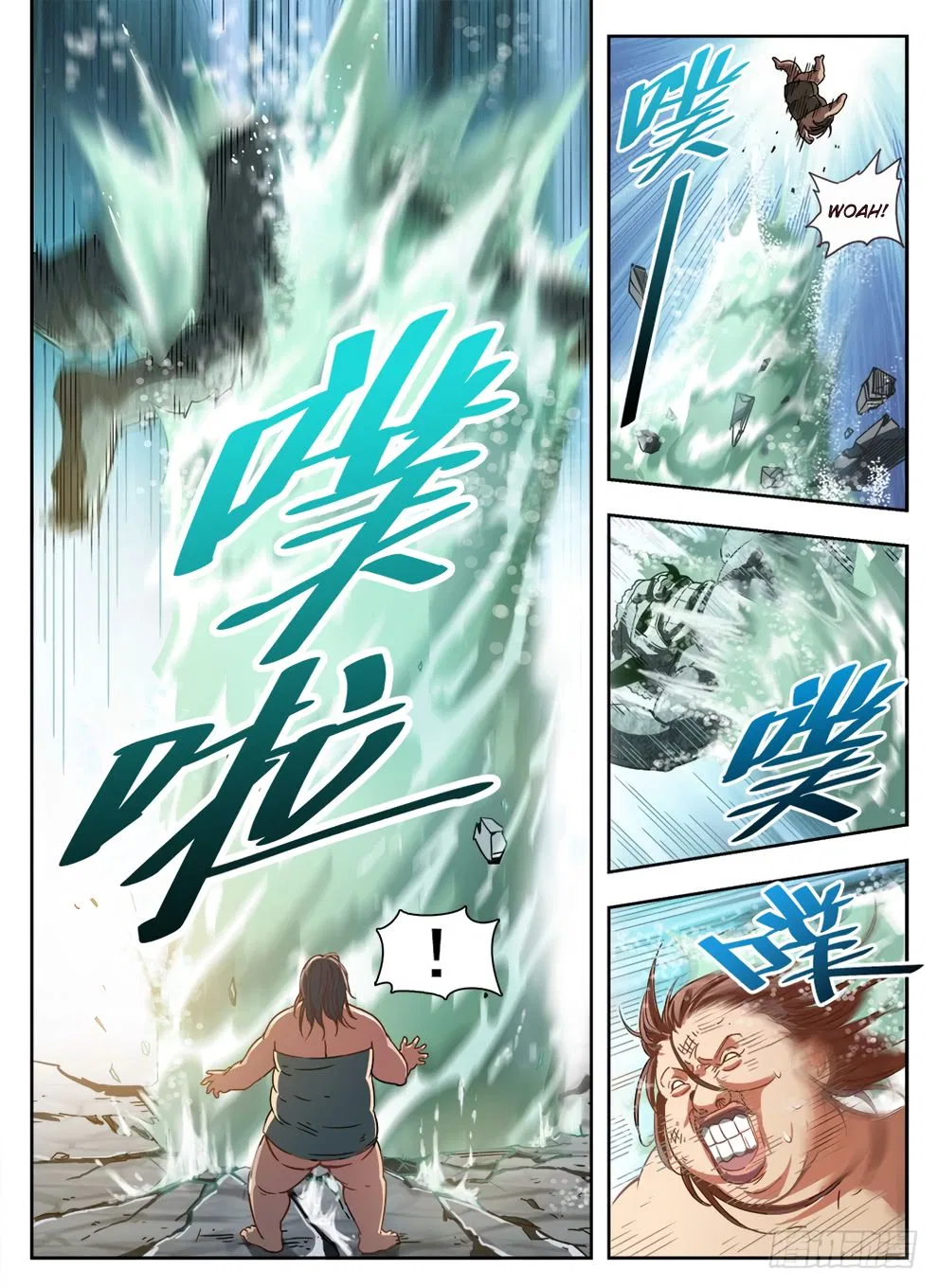 Hunter Age Chapter 231 – Page 3
