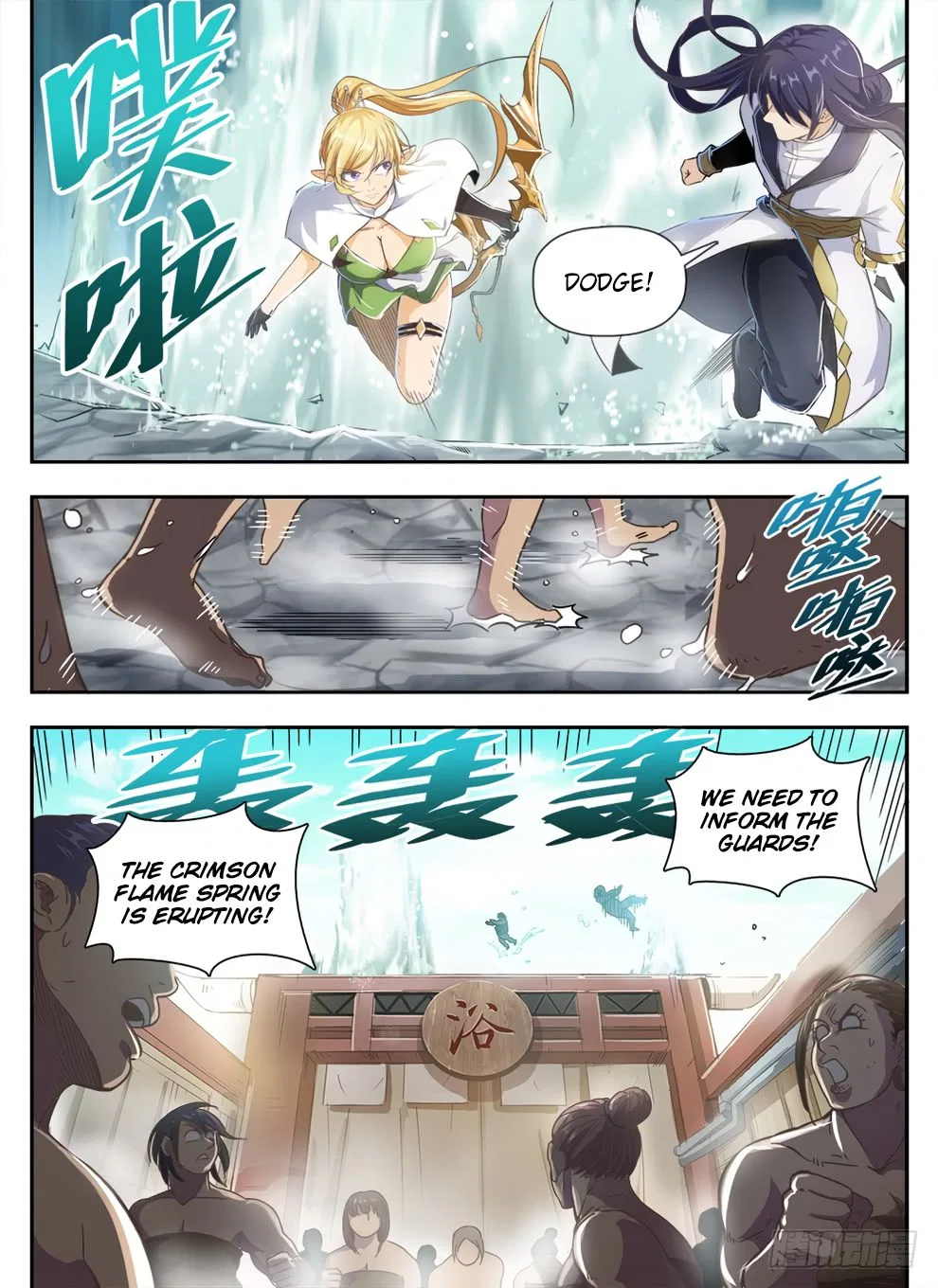 Hunter Age Chapter 231 – Page 4