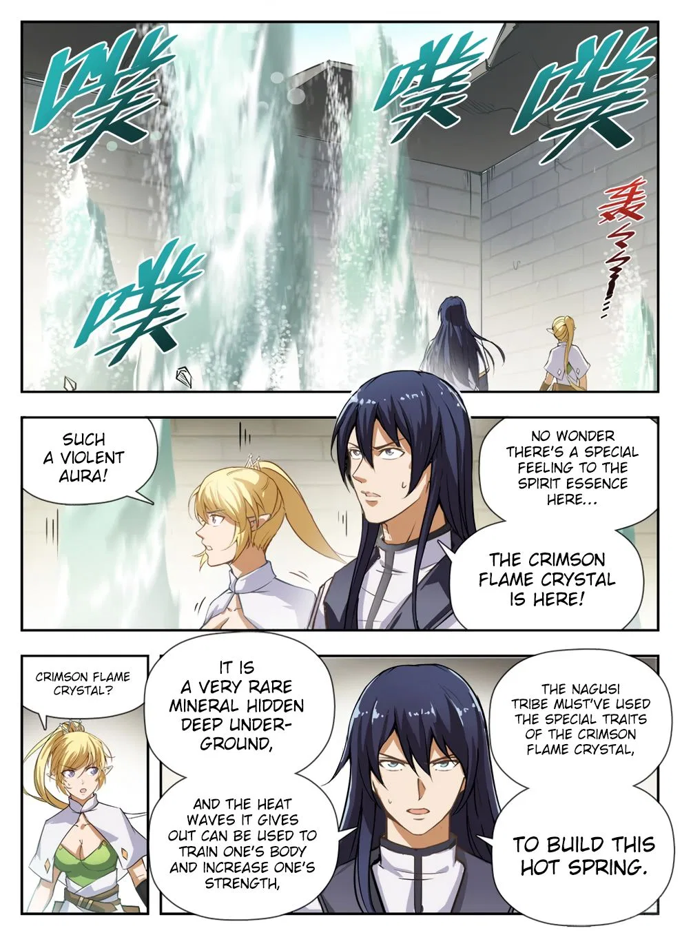 Hunter Age Chapter 231 – Page 5