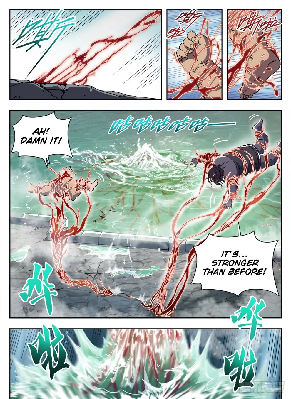 Hunter Age Chapter 231 – Page 7