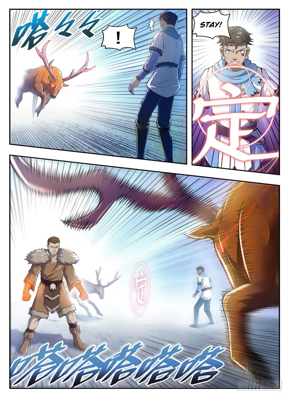 Hunter Age Chapter 231 – Page 12
