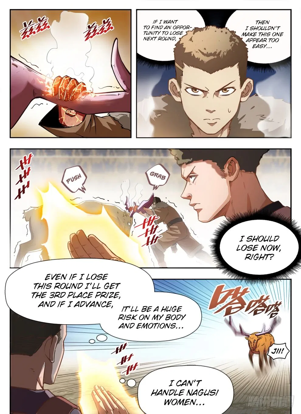 Hunter Age Chapter 231 – Page 14
