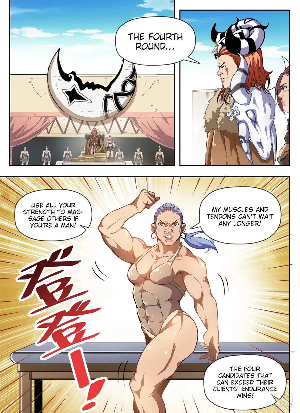 Hunter Age Chapter 230 – Page 2