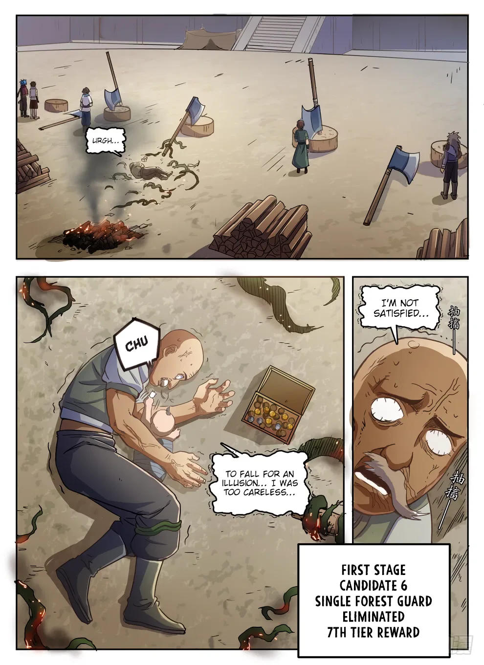 Hunter Age Chapter 228 – Page 2
