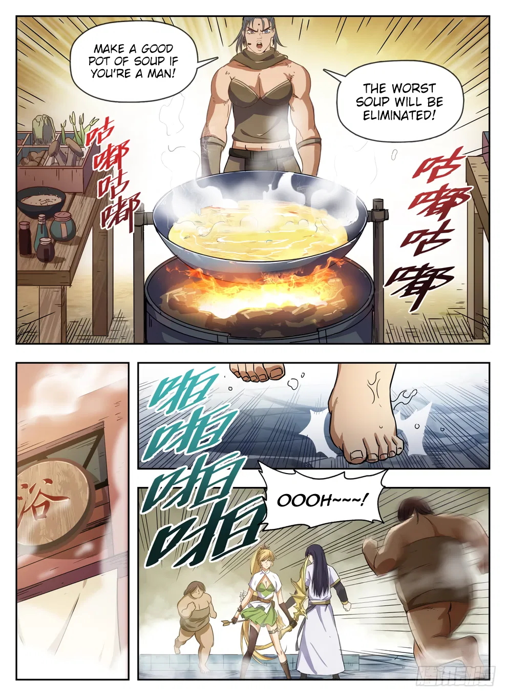 Hunter Age Chapter 228 – Page 5