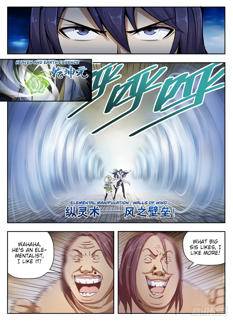Hunter Age Chapter 228 – Page 6