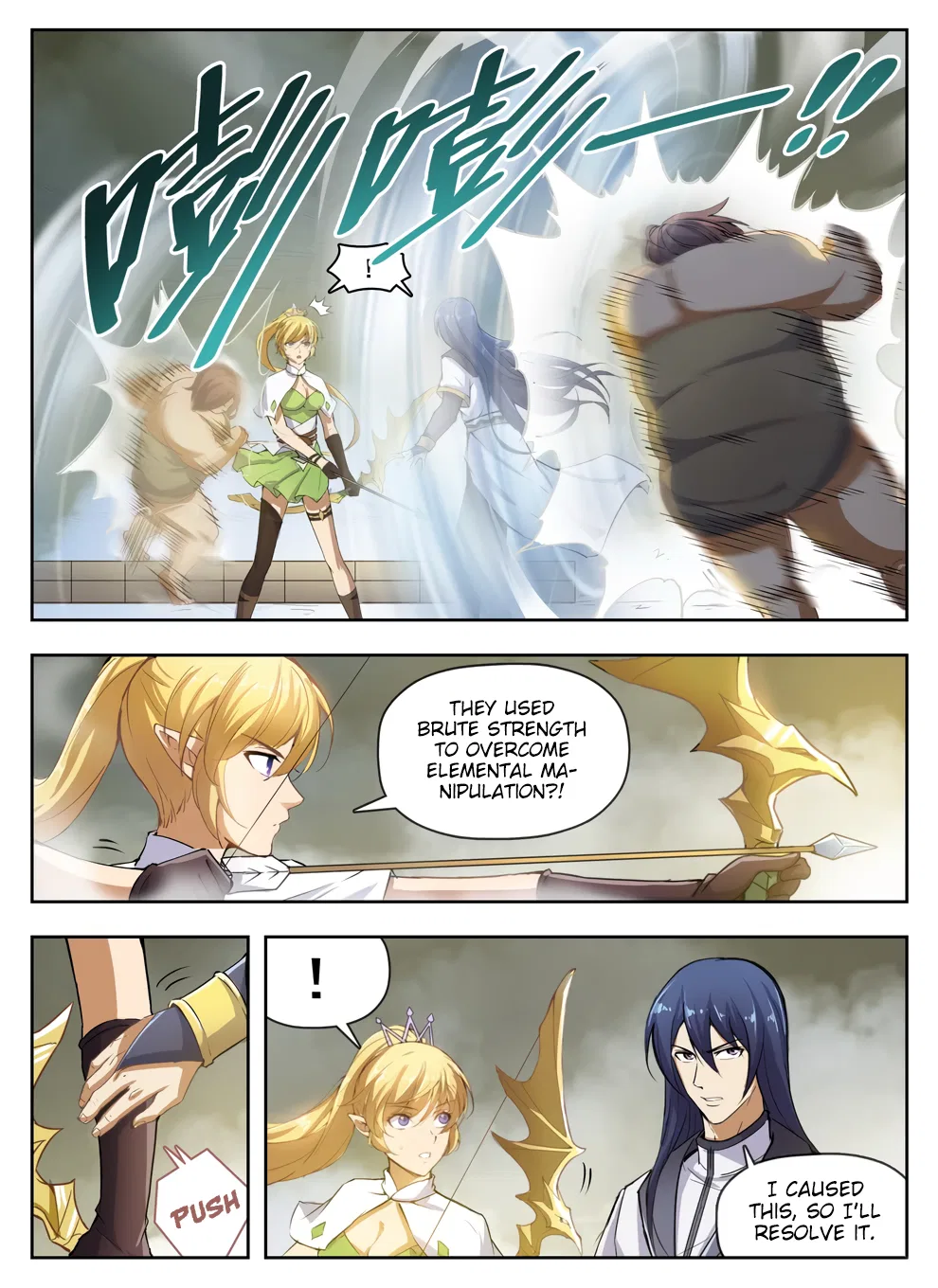 Hunter Age Chapter 228 – Page 7