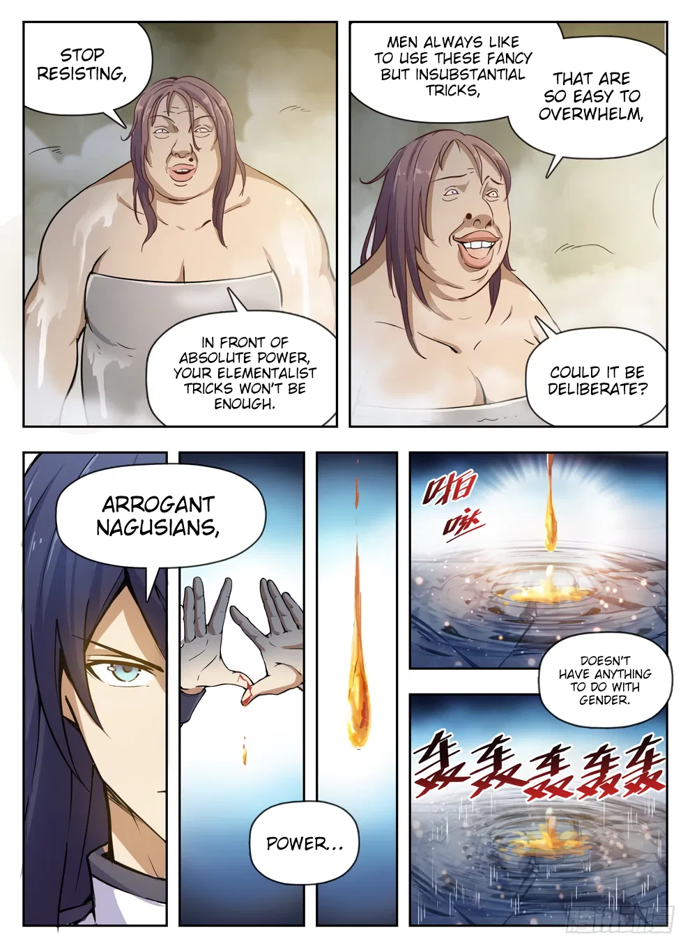 Hunter Age Chapter 228 – Page 8