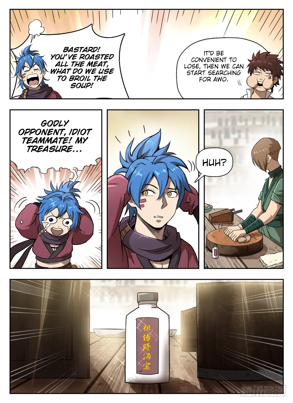 Hunter Age Chapter 228 – Page 16