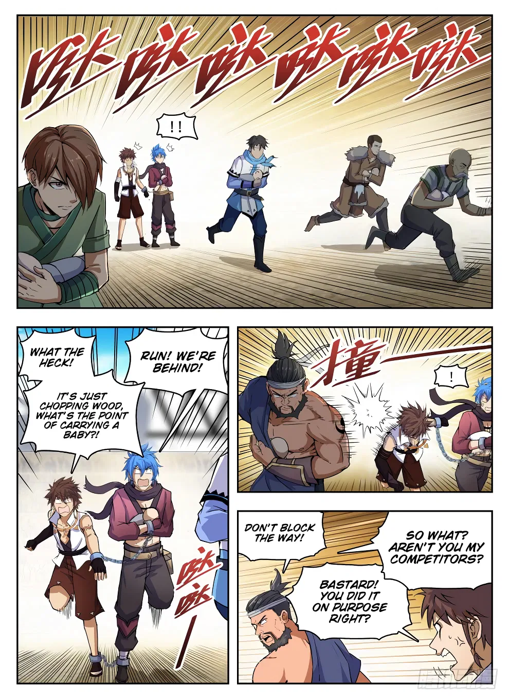 Hunter Age Chapter 227 – Page 4