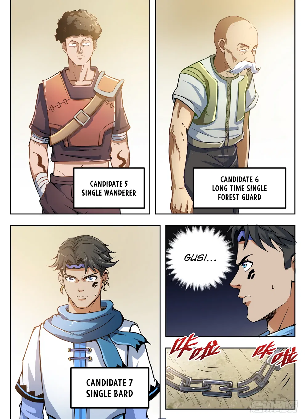 Hunter Age Chapter 226 – Page 4