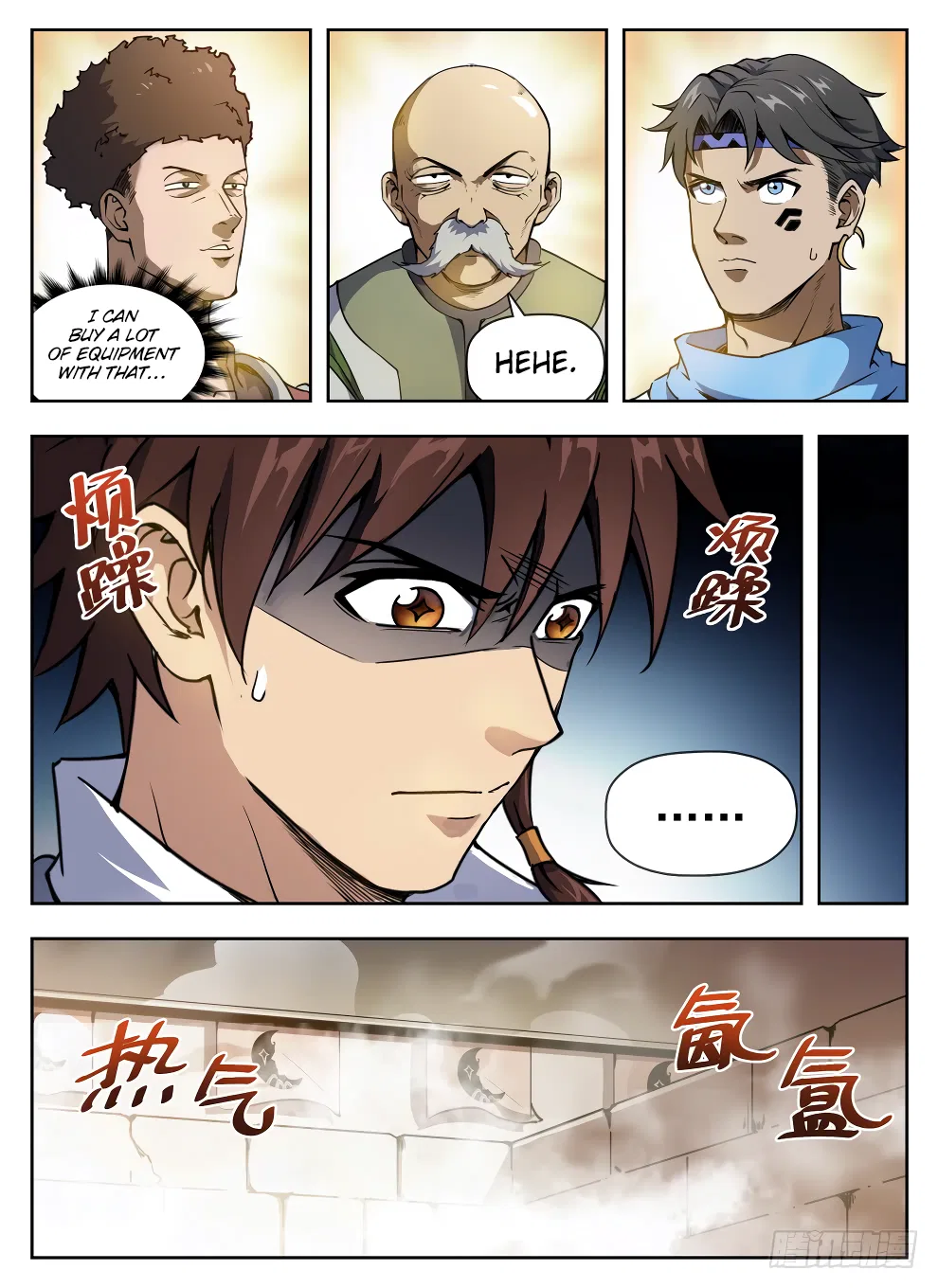 Hunter Age Chapter 226 – Page 10