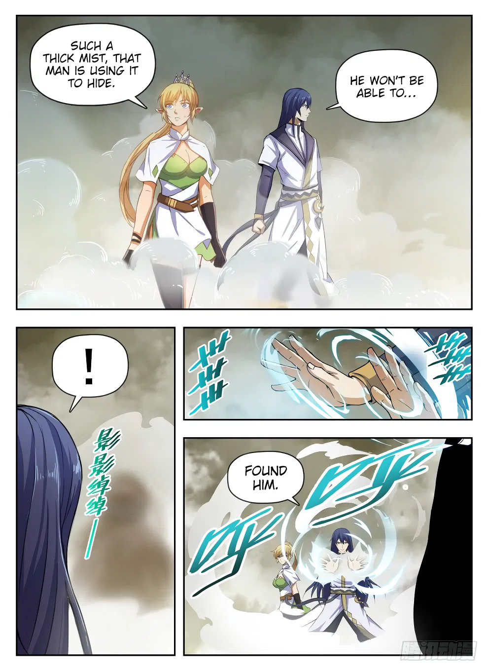Hunter Age Chapter 226 – Page 11
