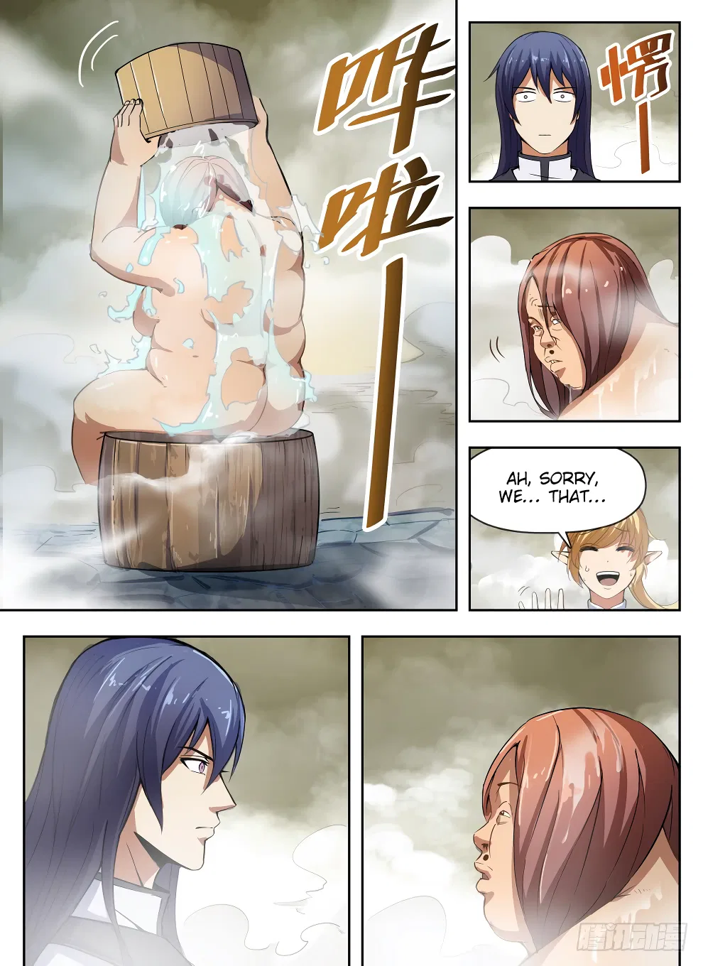 Hunter Age Chapter 226 – Page 12