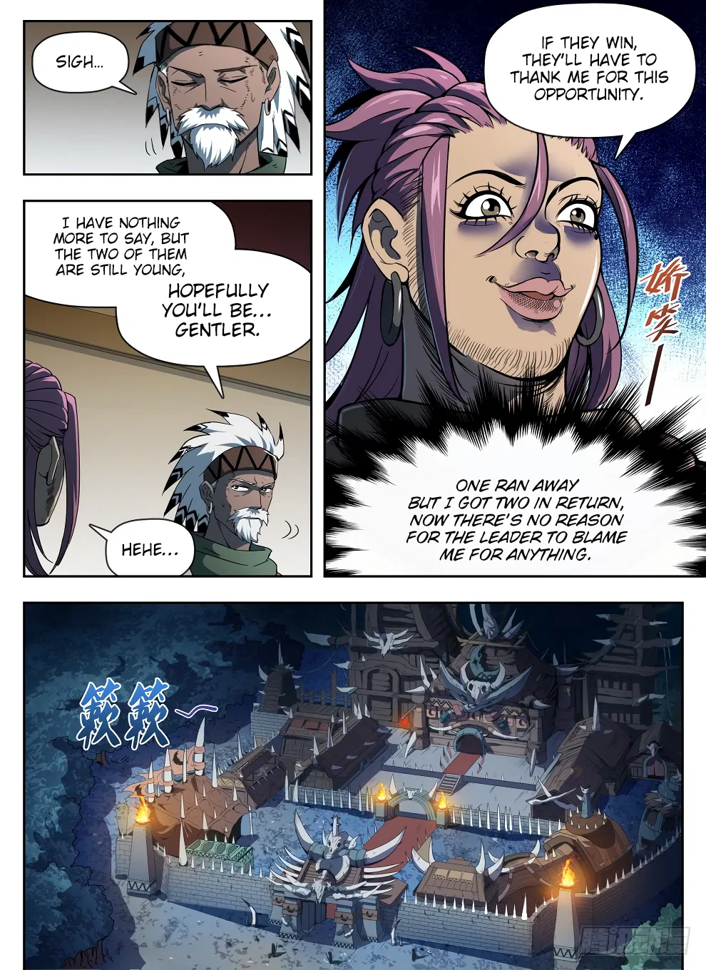 Hunter Age Chapter 225 – Page 3