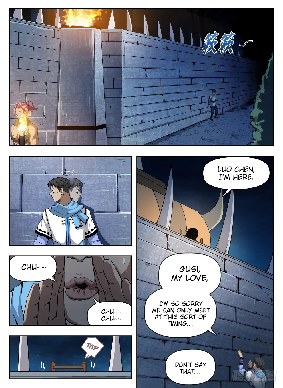 Hunter Age Chapter 225 – Page 4