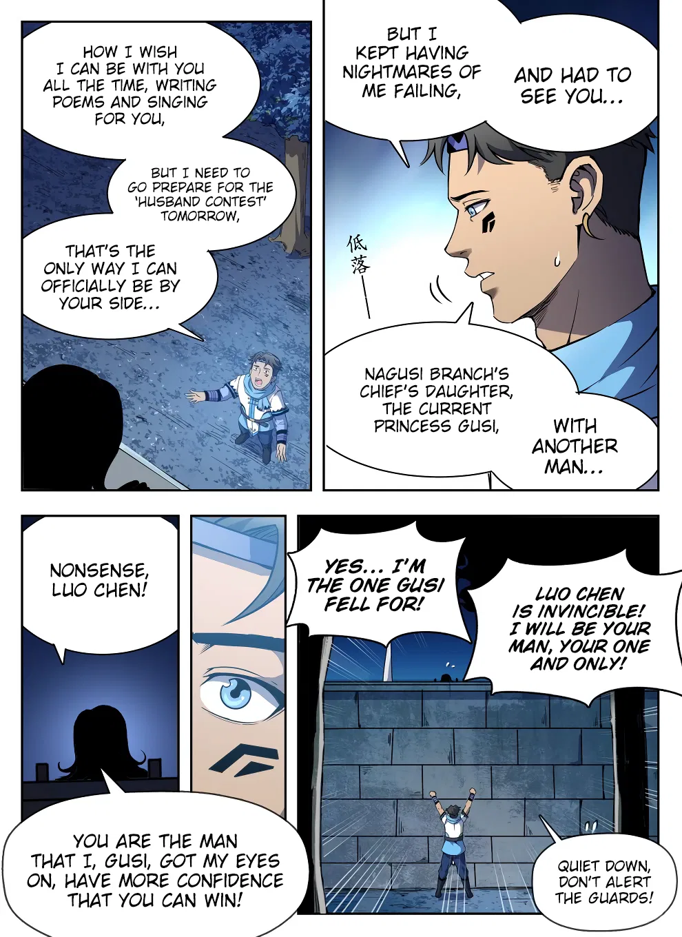 Hunter Age Chapter 225 – Page 5