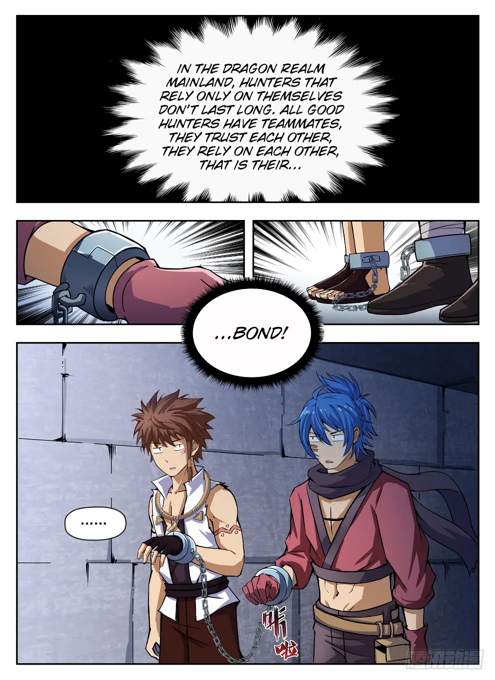 Hunter Age Chapter 225 – Page 7