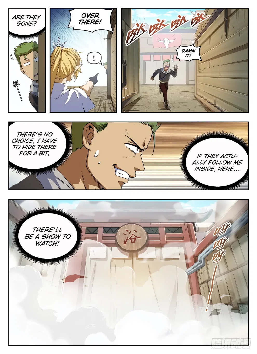 Hunter Age Chapter 225 – Page 12