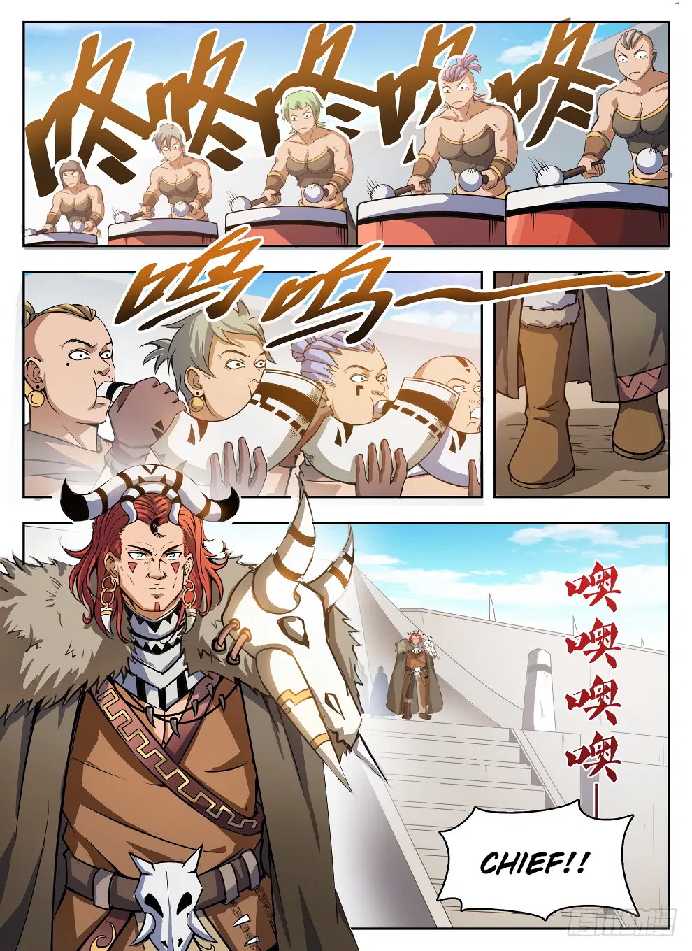 Hunter Age Chapter 225 – Page 14
