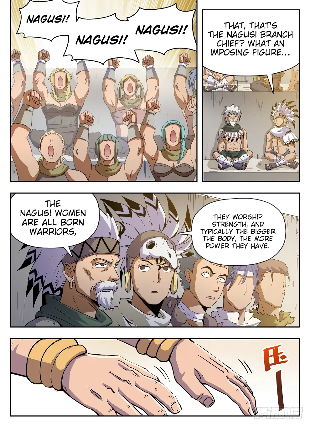 Hunter Age Chapter 225 – Page 15