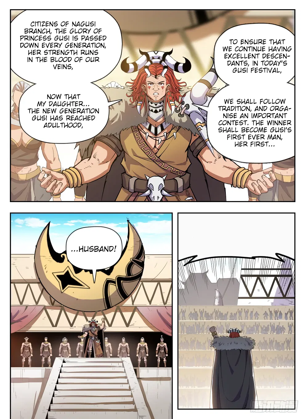 Hunter Age Chapter 225 – Page 16