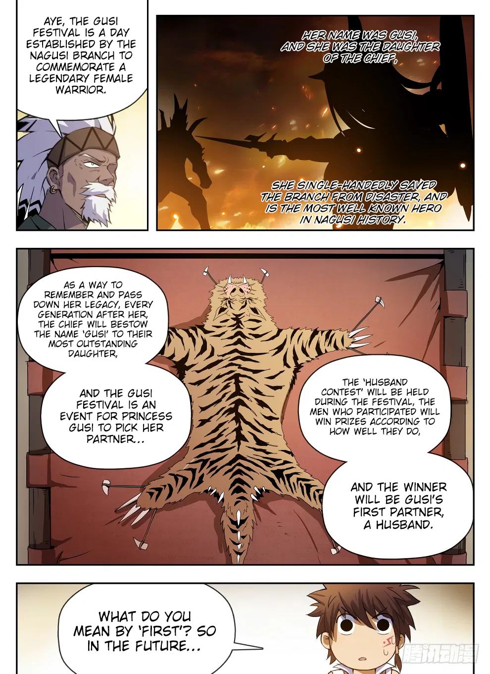 Hunter Age Chapter 224 – Page 15