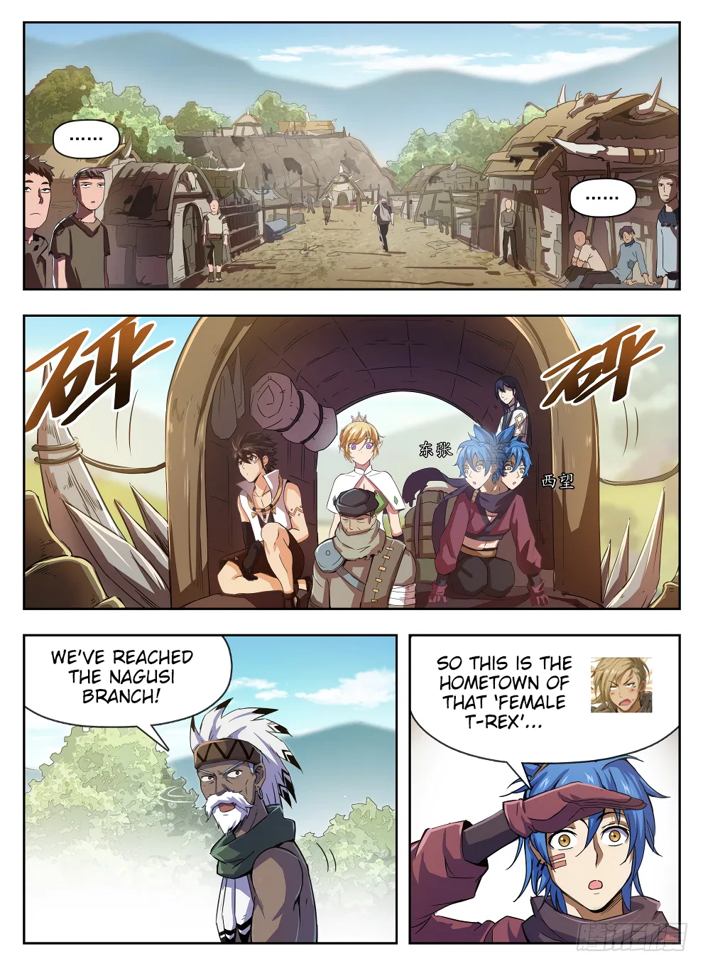 Hunter Age Chapter 223 – Page 9