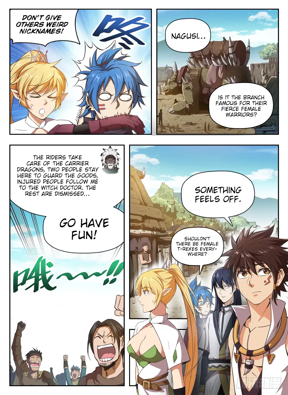 Hunter Age Chapter 223 – Page 10