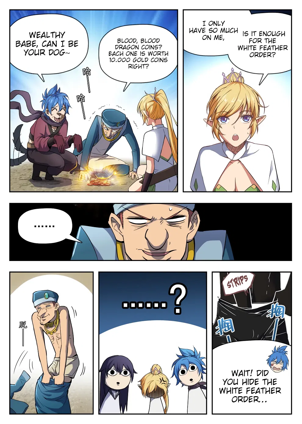 Hunter Age Chapter 222 – Page 2