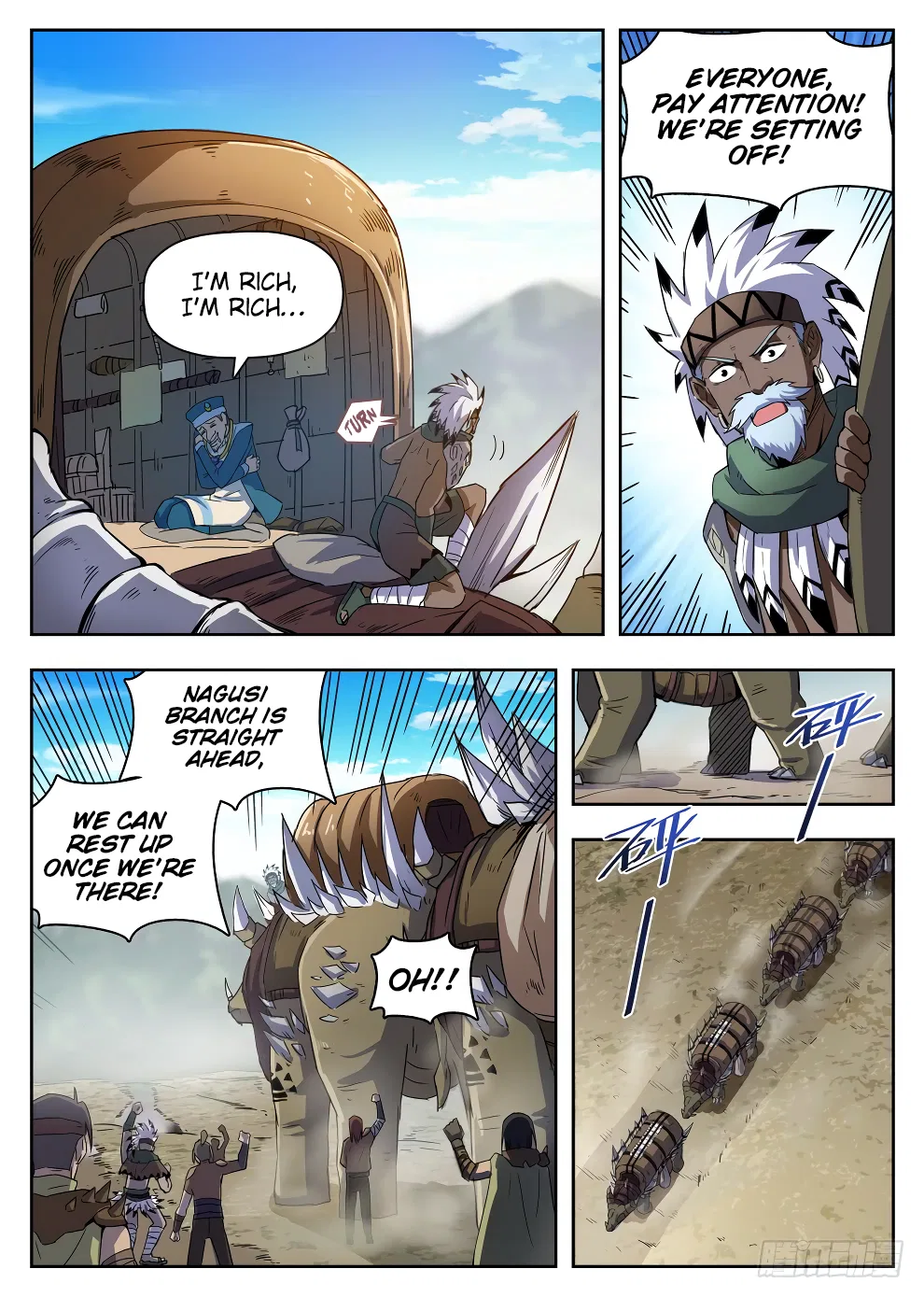 Hunter Age Chapter 222 – Page 7