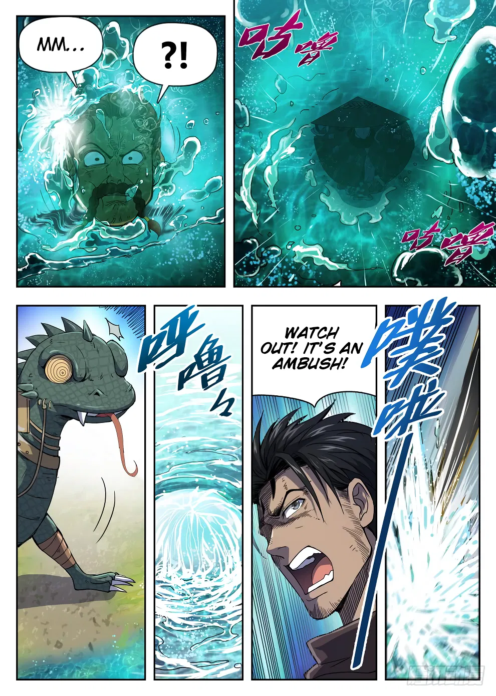 Hunter Age Chapter 222 – Page 11
