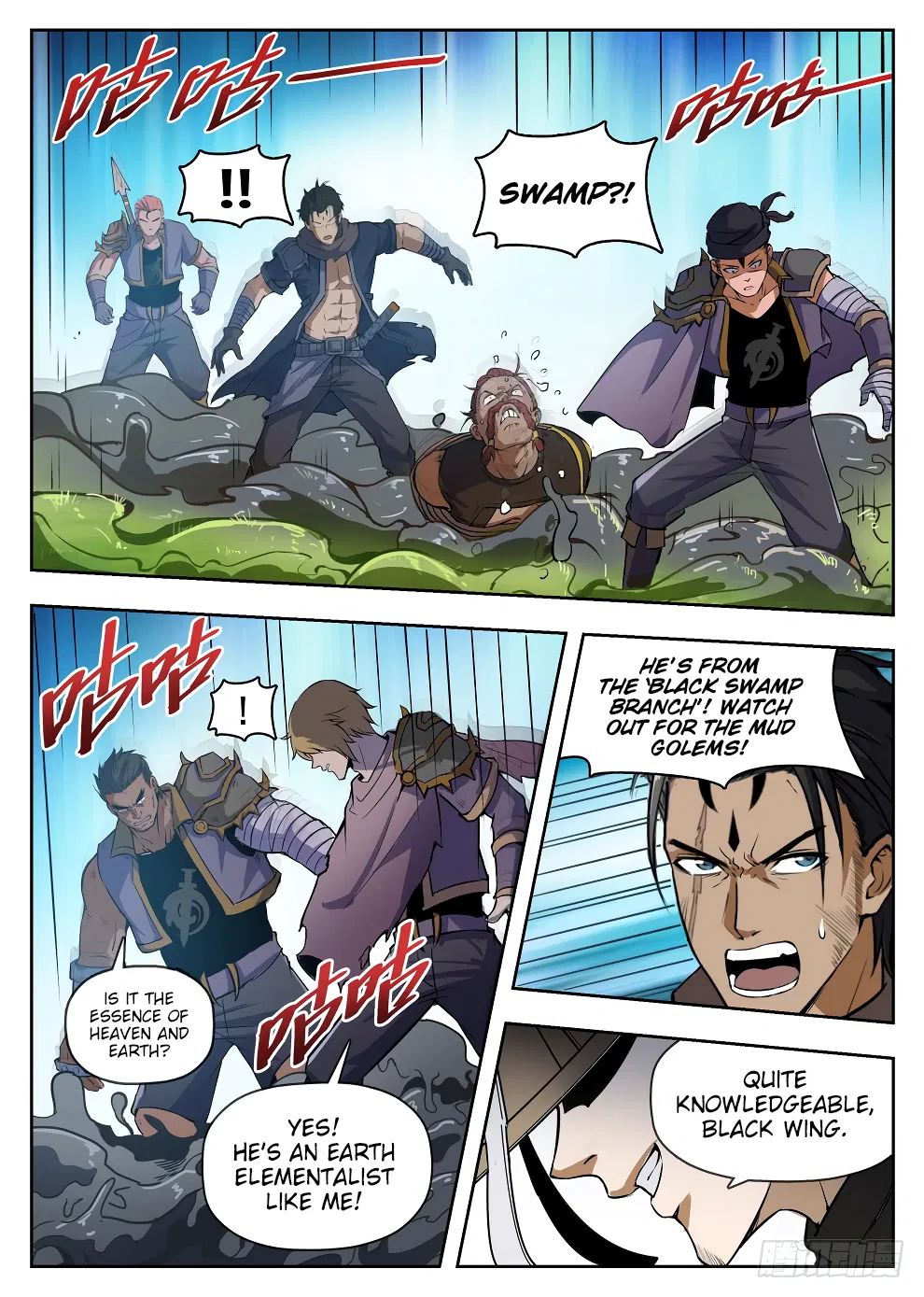 Hunter Age Chapter 222 – Page 13