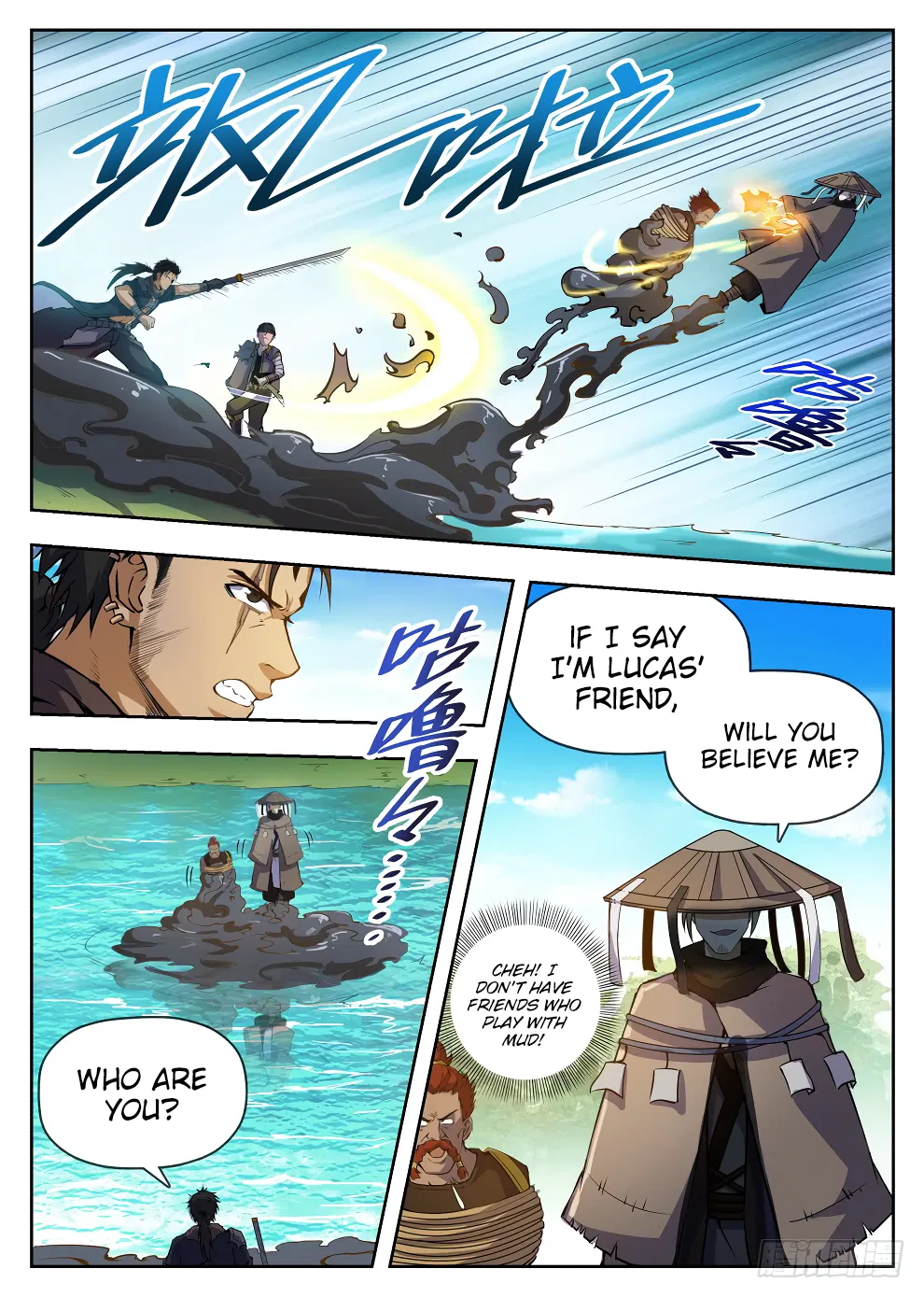 Hunter Age Chapter 222 – Page 16