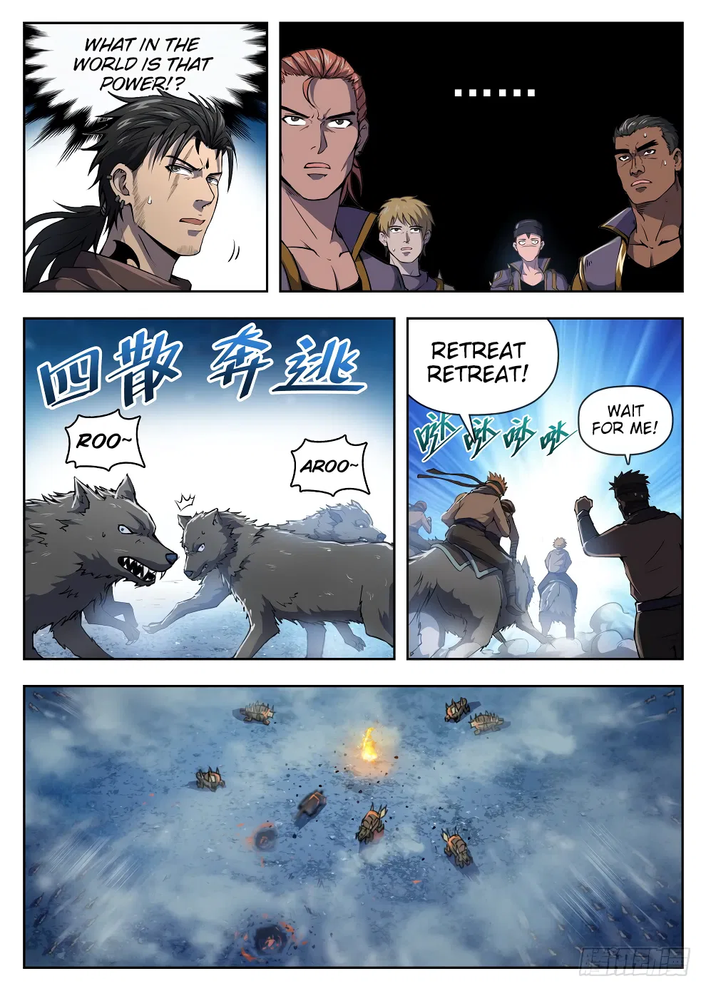 Hunter Age Chapter 221 – Page 7