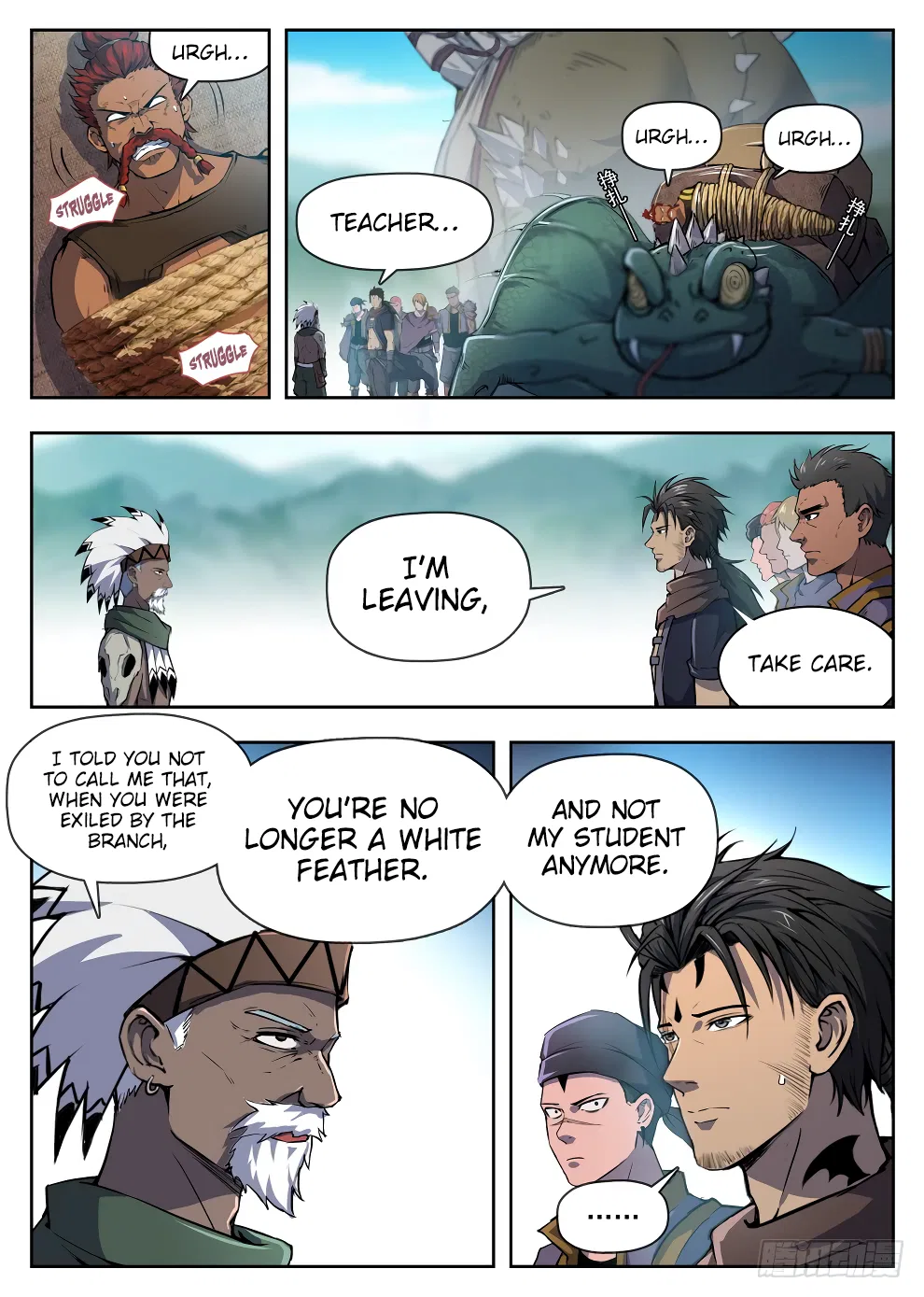 Hunter Age Chapter 221 – Page 9
