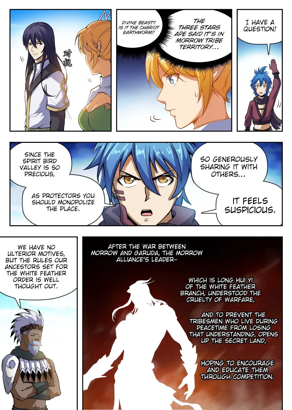 Hunter Age Chapter 221 – Page 14