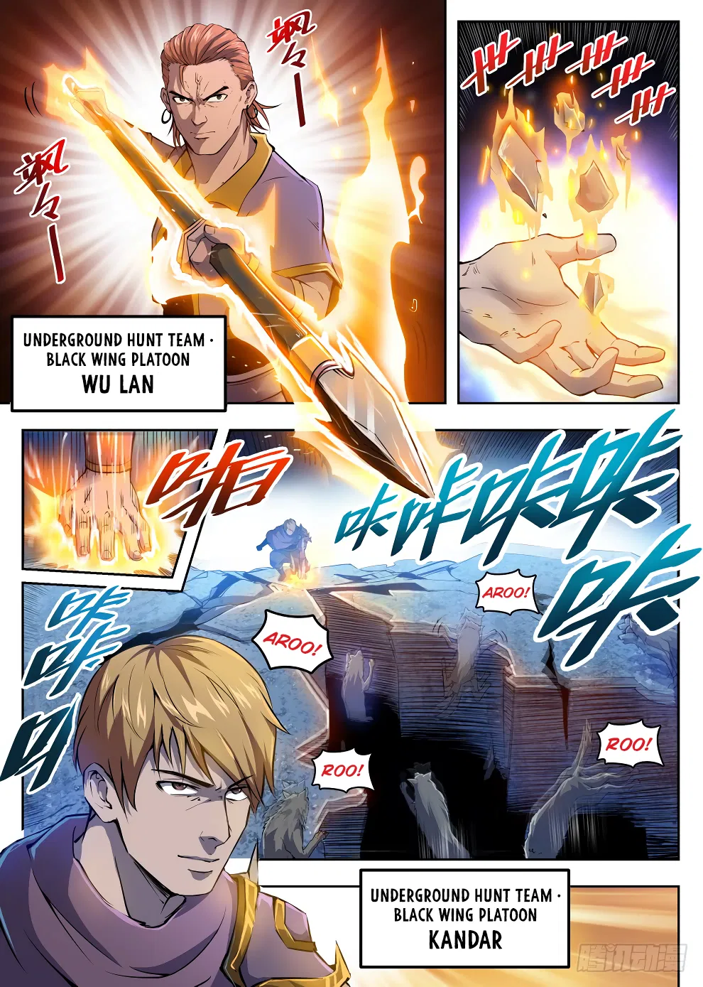 Hunter Age Chapter 220 – Page 6