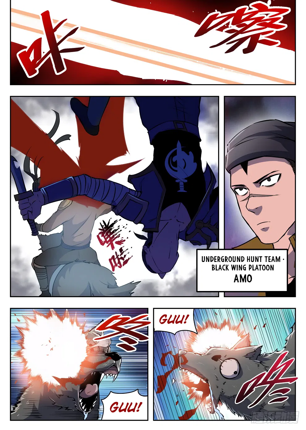 Hunter Age Chapter 220 – Page 7