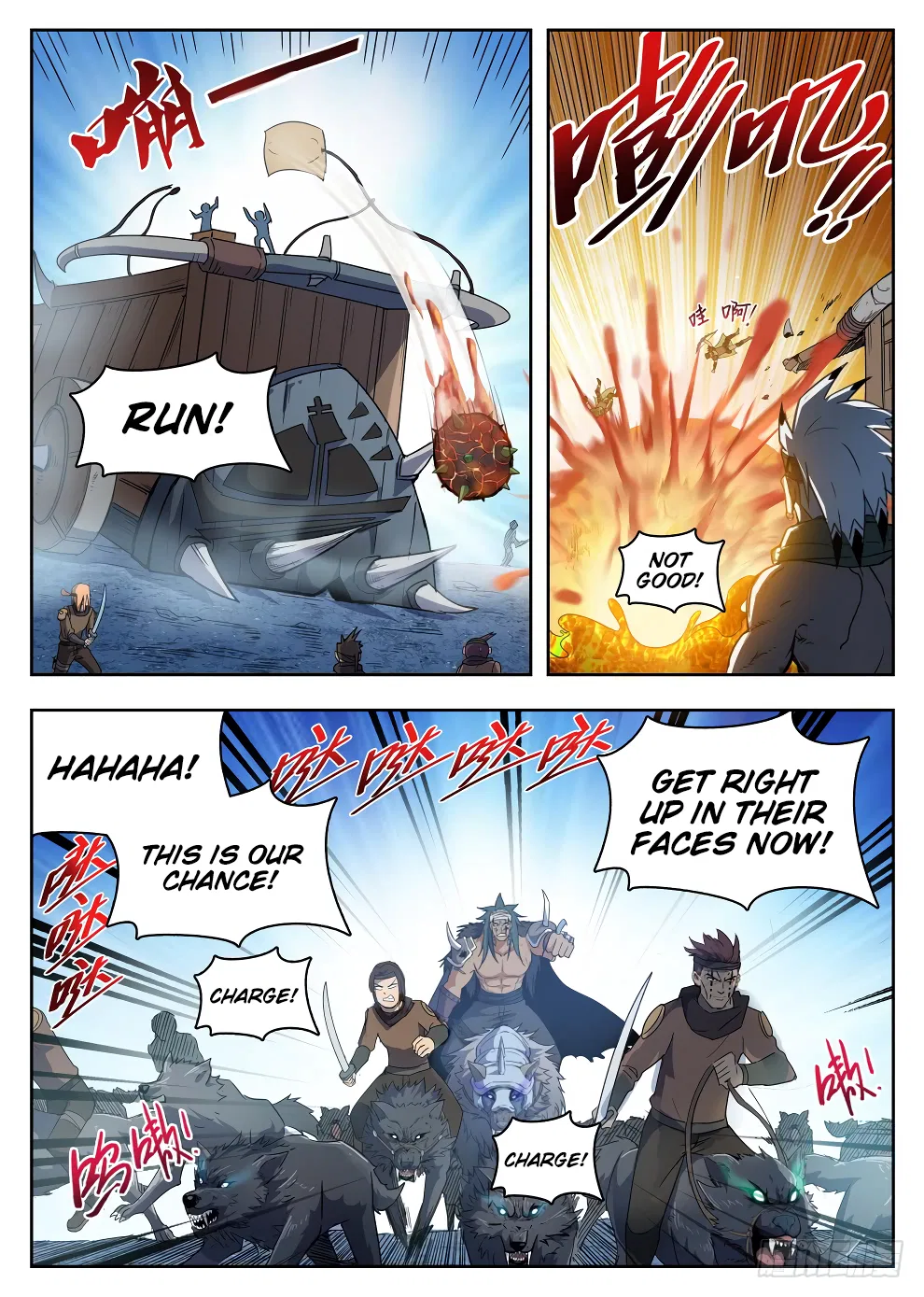 Hunter Age Chapter 220 – Page 9